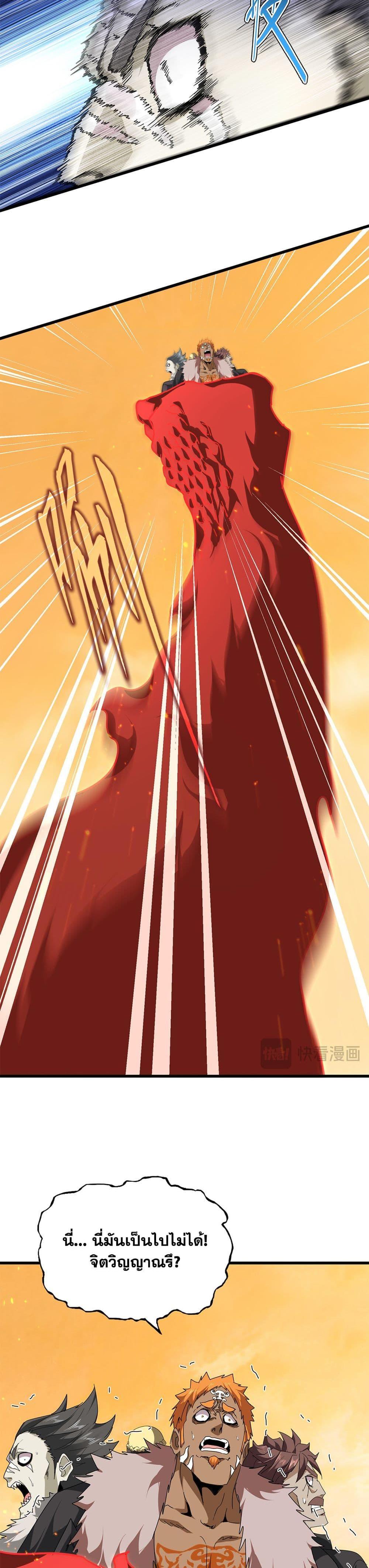 Manga-lc-com อ่านมังงะ อ่านการ์ตูน ออนไลน์ ฟรี Magic Emperor ตอนที่ 1 2 3 4 5 6 7 8 9 10 11 12 13 14 ฟรี ไม่มีโฆษณา Manga-lc - อ่าน มังงะ อ่าน การ์ตูน ออนไลน์ อ่านมังงะ ฟรี