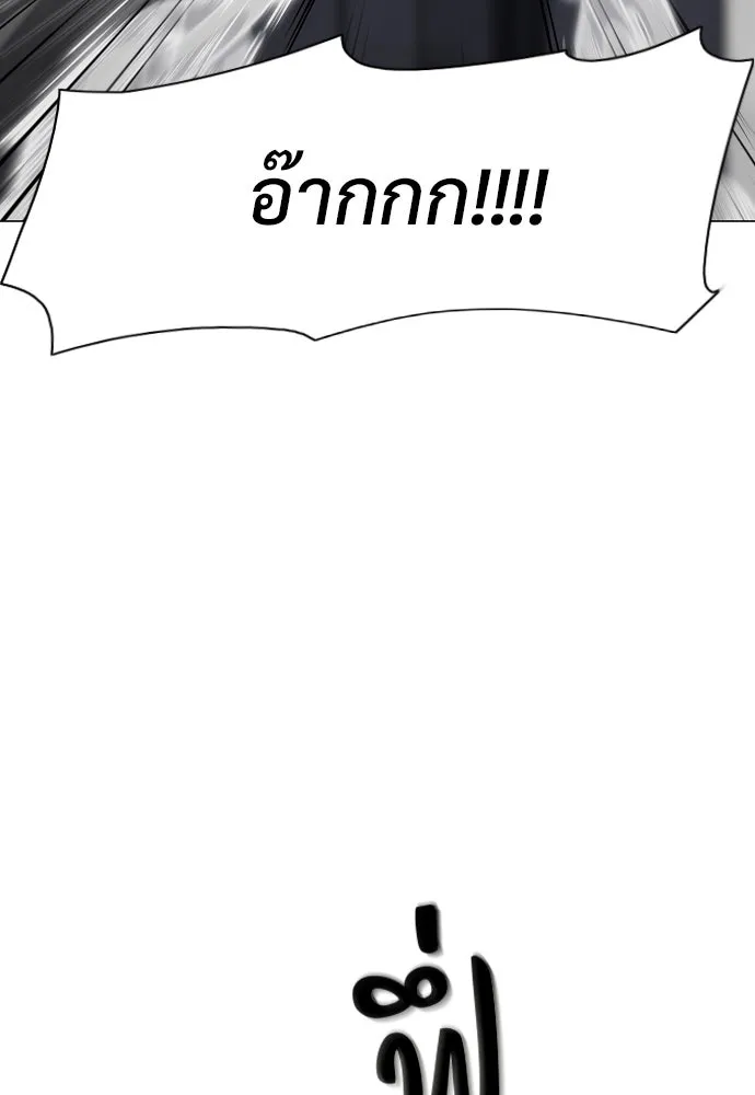 JAKDU ตอนที่ 36 รูปที่ 44