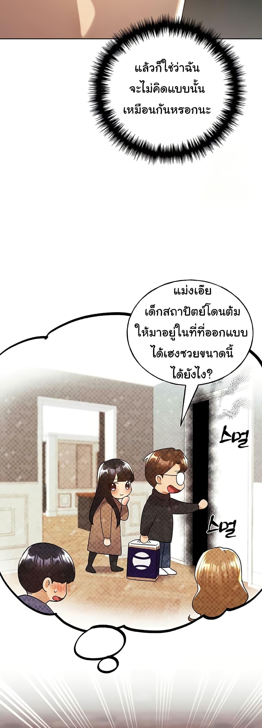 Doujin-Lc- อ่าน โดจิน มังฮวา เกาหลี ญี่ปุ่น จีน แปลไทย My Illustrator ตอนที่ 1 2 3 4 5 6 7 8 9 10 11 12 13 14 ฟรี ไม่มีโฆษณา อ่าน โดจิน Manhwa เกาหลี ญี่ปุ่น จีน เรามีครบ คัดมาให้เน้นๆ โดจิน 18+ รับประกันความฟินโดย  Doujin Lc