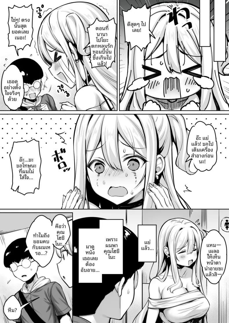 Doujin-Lc- อ่าน โดจิน มังฮวา เกาหลี ญี่ปุ่น จีน แปลไทย คนเก็บตัวอย่างผมได้เป็นคนรักกับสาวเเกลร่าเริง (Sukoyaka Gyuunyuu) ตอนที่ 1 2 3 4 5 6 7 8 9 10 11 12 13 14 ฟรี ไม่มีโฆษณา อ่าน โดจิน Manhwa เกาหลี ญี่ปุ่น จีน เรามีครบ คัดมาให้เน้นๆ โดจิน 18+ รับประกันความฟินโดย  Doujin Lc