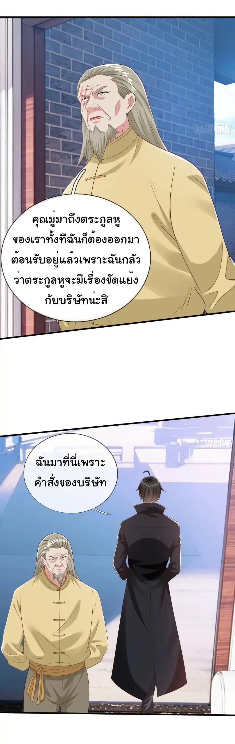 Manga-lc-com อ่านมังงะ อ่านการ์ตูน ออนไลน์ ฟรี I cultivated to become a god in the city ตอนที่ 1 2 3 4 5 6 7 8 9 10 11 12 13 14 ฟรี ไม่มีโฆษณา Manga-lc - อ่าน มังงะ อ่าน การ์ตูน ออนไลน์ อ่านมังงะ ฟรี