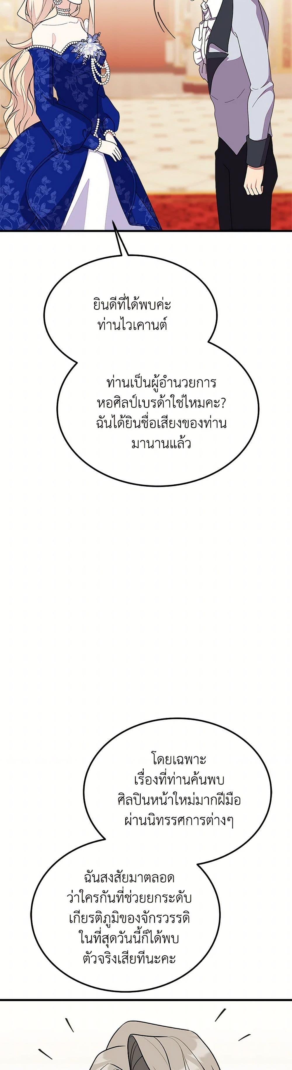 Manga-lc-com อ่านมังงะ อ่านการ์ตูน ออนไลน์ ฟรี For Your Well-Being ตอนที่ 1 2 3 4 5 6 7 8 9 10 11 12 13 14 ฟรี ไม่มีโฆษณา Manga-lc - อ่าน มังงะ อ่าน การ์ตูน ออนไลน์ อ่านมังงะ ฟรี