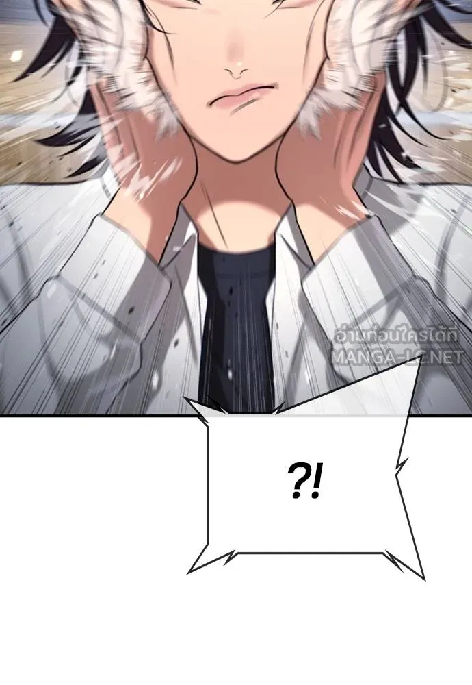 คูเซรา ตอนที่ 24 รูปที่ 45