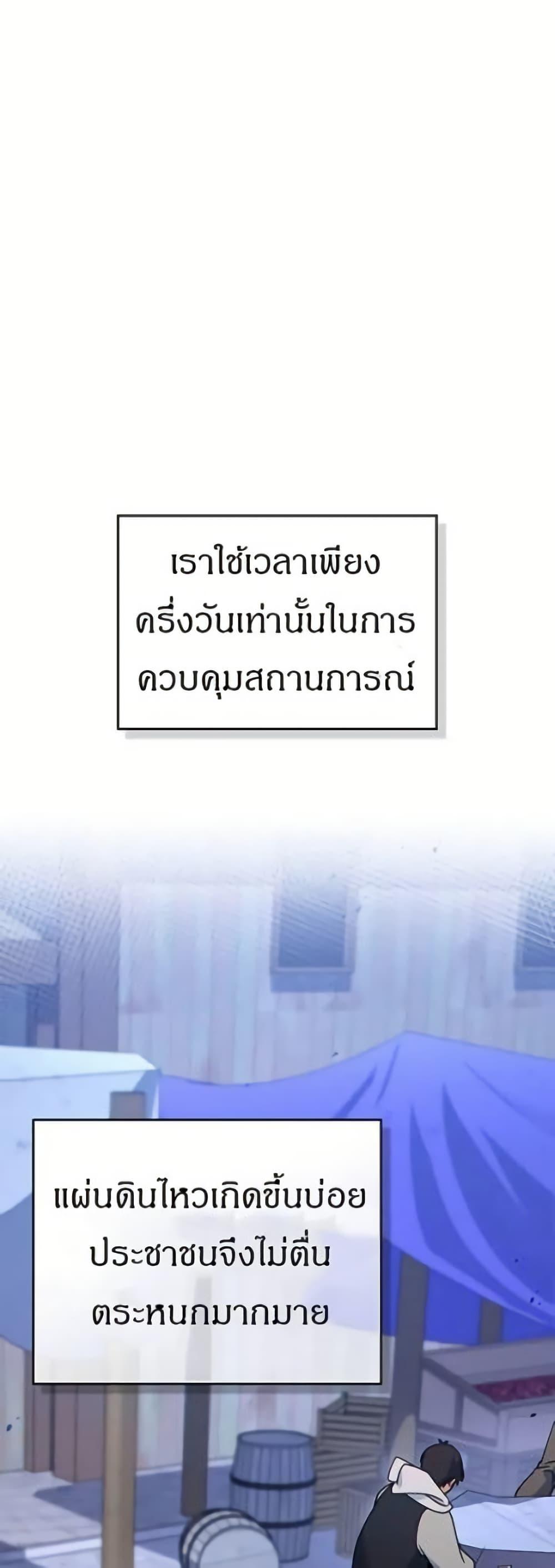 Manga-lc-com อ่านมังงะ อ่านการ์ตูน ออนไลน์ ฟรี I Can See Your Stats! ตอนที่ 1 2 3 4 5 6 7 8 9 10 11 12 13 14 ฟรี ไม่มีโฆษณา Manga-lc - อ่าน มังงะ อ่าน การ์ตูน ออนไลน์ อ่านมังงะ ฟรี