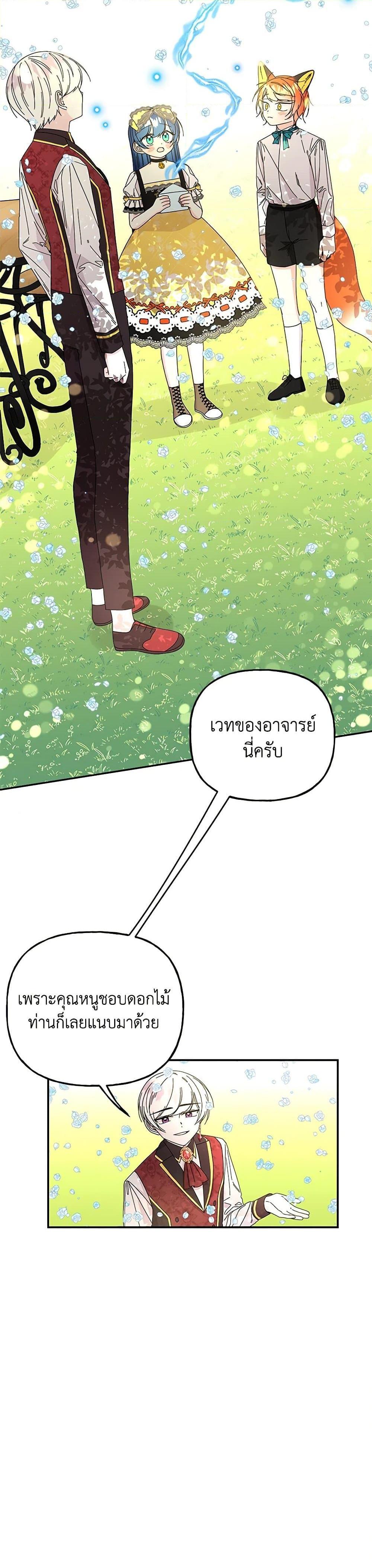 Manga-lc-com อ่านมังงะ อ่านการ์ตูน ออนไลน์ ฟรี Daughter of the Archmage ตอนที่ 1 2 3 4 5 6 7 8 9 10 11 12 13 14 ฟรี ไม่มีโฆษณา Manga-lc - อ่าน มังงะ อ่าน การ์ตูน ออนไลน์ อ่านมังงะ ฟรี