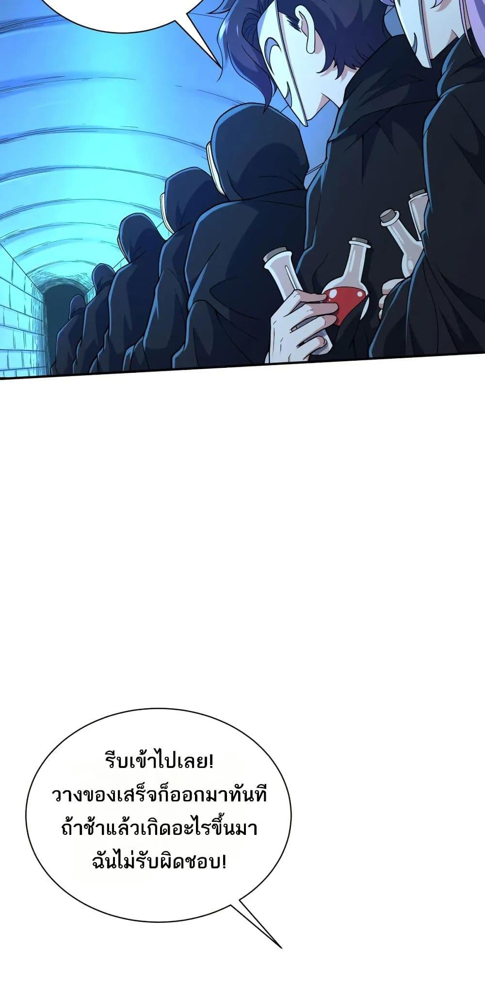 Manga-lc-com อ่านมังงะ อ่านการ์ตูน ออนไลน์ ฟรี I Rely On Cheat To Hunt Gods ตอนที่ 1 2 3 4 5 6 7 8 9 10 11 12 13 14 ฟรี ไม่มีโฆษณา Manga-lc - อ่าน มังงะ อ่าน การ์ตูน ออนไลน์ อ่านมังงะ ฟรี