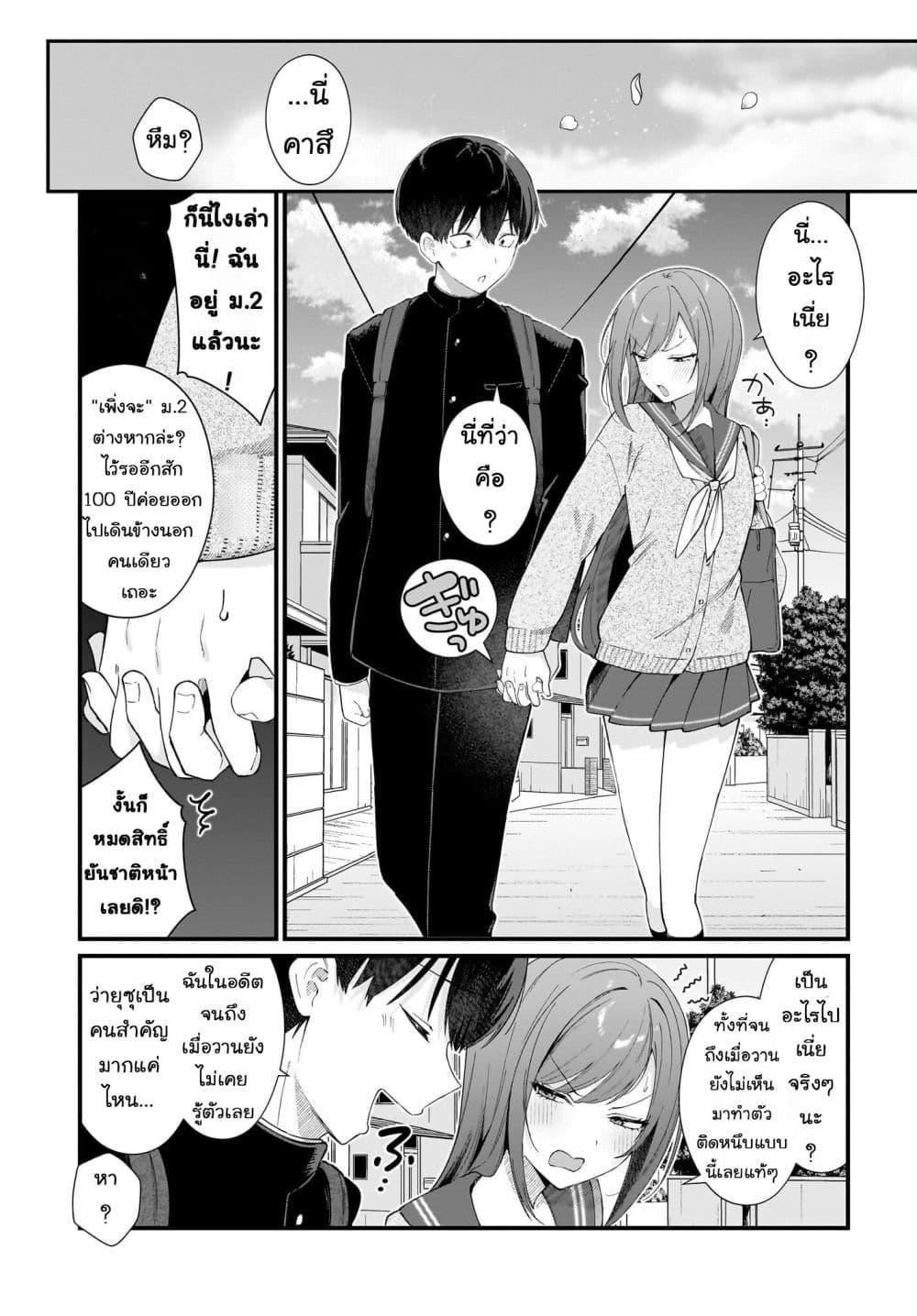 Manga-lc-com อ่านมังงะ อ่านการ์ตูน ออนไลน์ ฟรี Shujinkou no Osananajimi ga, Wakiyaku no Ore ni Gui Gui Kuru ตอนที่ 1 2 3 4 5 6 7 8 9 10 11 12 13 14 ฟรี ไม่มีโฆษณา Manga-lc - อ่าน มังงะ อ่าน การ์ตูน ออนไลน์ อ่านมังงะ ฟรี