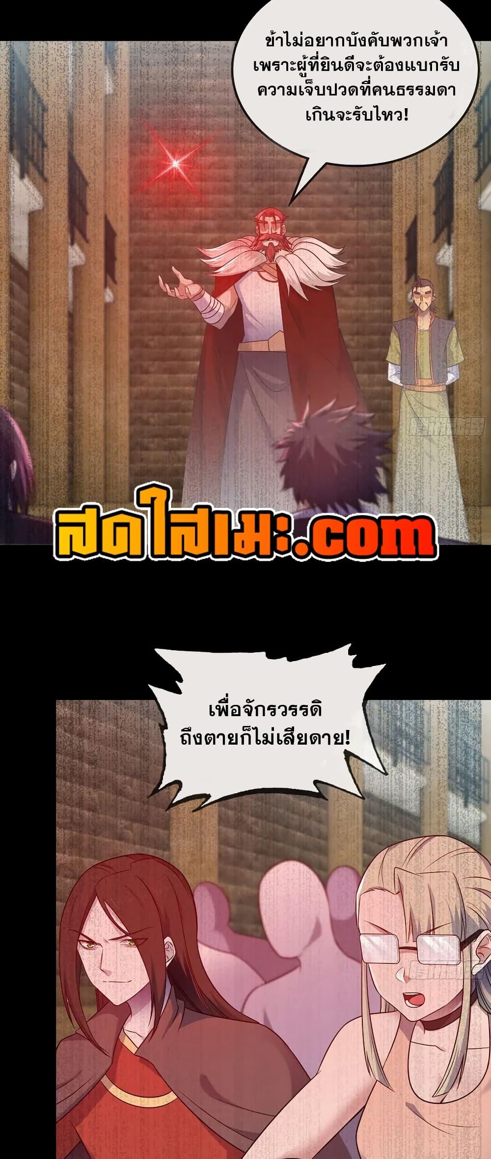 Manga-lc-com อ่านมังงะ อ่านการ์ตูน ออนไลน์ ฟรี My Wife is a Demon Queen ตอนที่ 1 2 3 4 5 6 7 8 9 10 11 12 13 14 ฟรี ไม่มีโฆษณา Manga-lc - อ่าน มังงะ อ่าน การ์ตูน ออนไลน์ อ่านมังงะ ฟรี