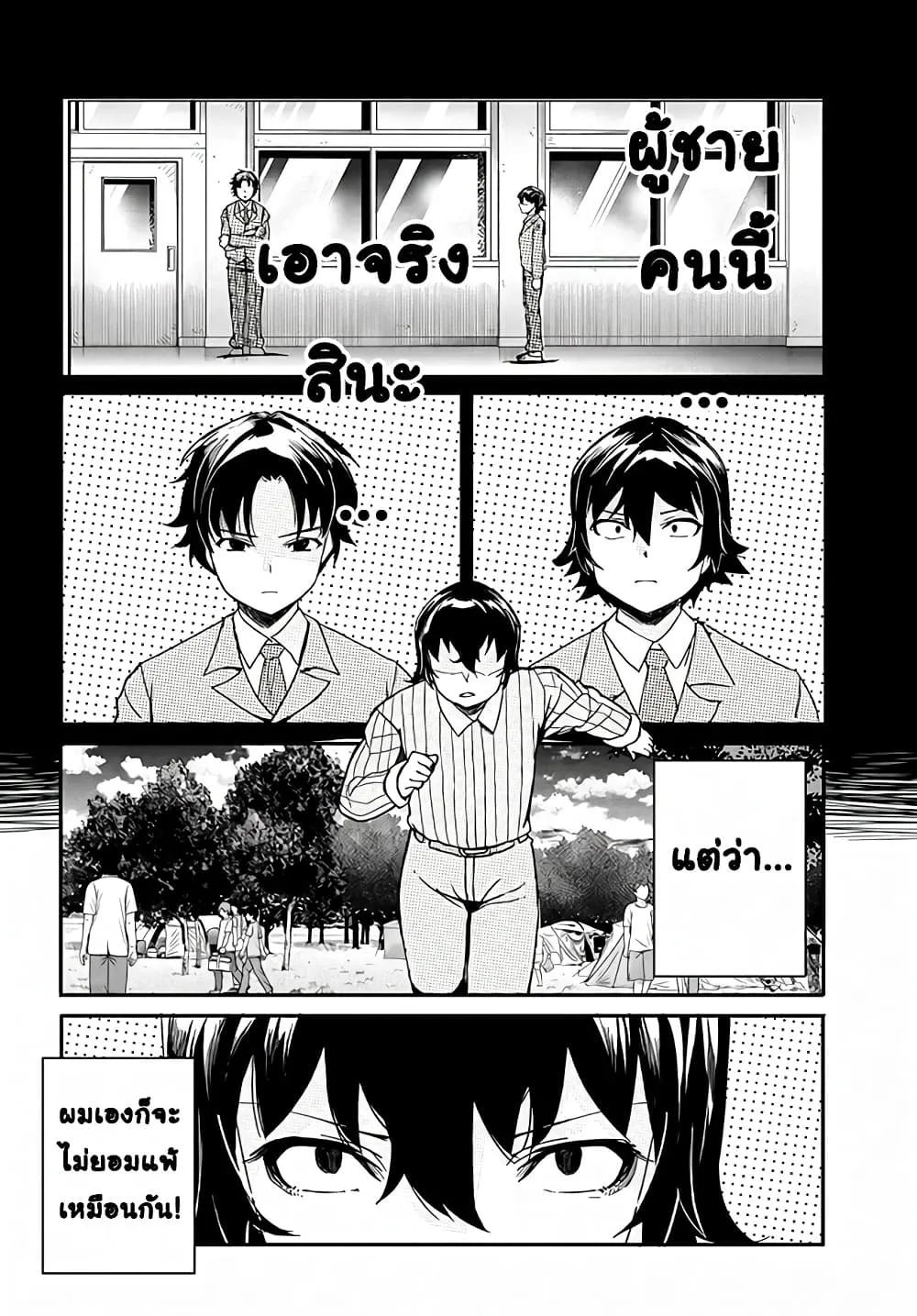 Manga-lc-com อ่านมังงะ อ่านการ์ตูน ออนไลน์ ฟรี Aru Hi Totsuzen Gal no Iinazuke ga Dekita ตอนที่ 1 2 3 4 5 6 7 8 9 10 11 12 13 14 ฟรี ไม่มีโฆษณา Manga-lc - อ่าน มังงะ อ่าน การ์ตูน ออนไลน์ อ่านมังงะ ฟรี