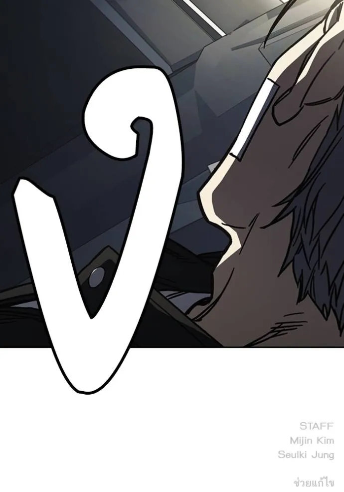 Study Group ตอนที่ 246 รูปที่ 152