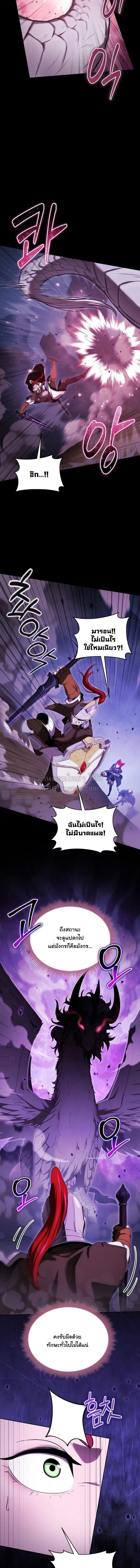 Dungeon Gourmet อ_ศว_นเป_บพ_สดาร เปล_ยนม_งกรให_เป_นเมน_เด_ด ตอนที่ ตอนที่ 42 รูปที่ 5