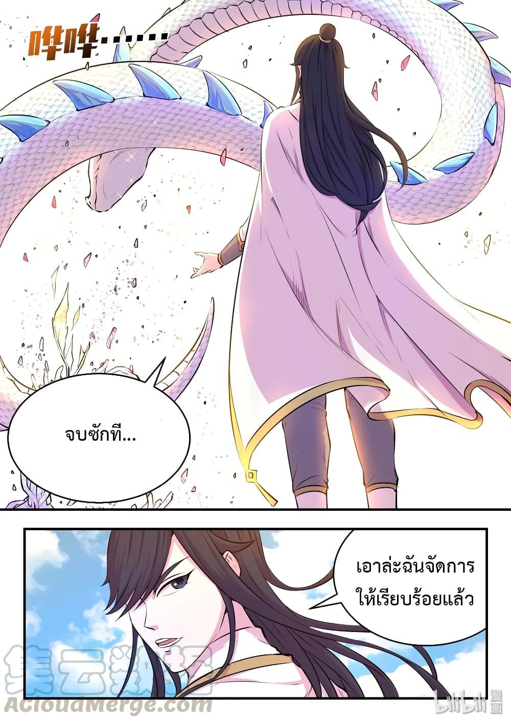 Manga-lc-com อ่านมังงะ อ่านการ์ตูน ออนไลน์ ฟรี King of Spirit Beast ตอนที่ 1 2 3 4 5 6 7 8 9 10 11 12 13 14 ฟรี ไม่มีโฆษณา Manga-lc - อ่าน มังงะ อ่าน การ์ตูน ออนไลน์ อ่านมังงะ ฟรี