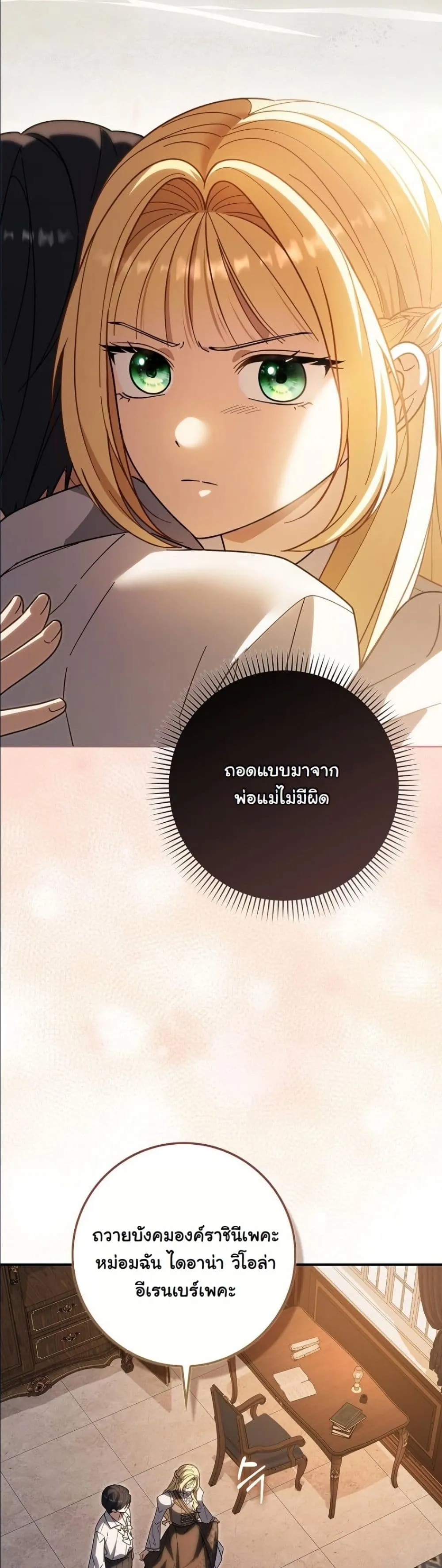 Manga-lc-com อ่านมังงะ อ่านการ์ตูน ออนไลน์ ฟรี I Bought the Villains With Money ตอนที่ 1 2 3 4 5 6 7 8 9 10 11 12 13 14 ฟรี ไม่มีโฆษณา Manga-lc - อ่าน มังงะ อ่าน การ์ตูน ออนไลน์ อ่านมังงะ ฟรี
