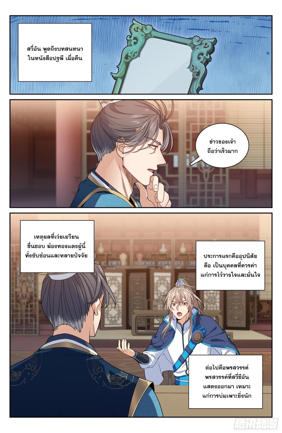 Manga-lc-com อ่านมังงะ อ่านการ์ตูน ออนไลน์ ฟรี Nightwatcher ตอนที่ 1 2 3 4 5 6 7 8 9 10 11 12 13 14 ฟรี ไม่มีโฆษณา Manga-lc - อ่าน มังงะ อ่าน การ์ตูน ออนไลน์ อ่านมังงะ ฟรี