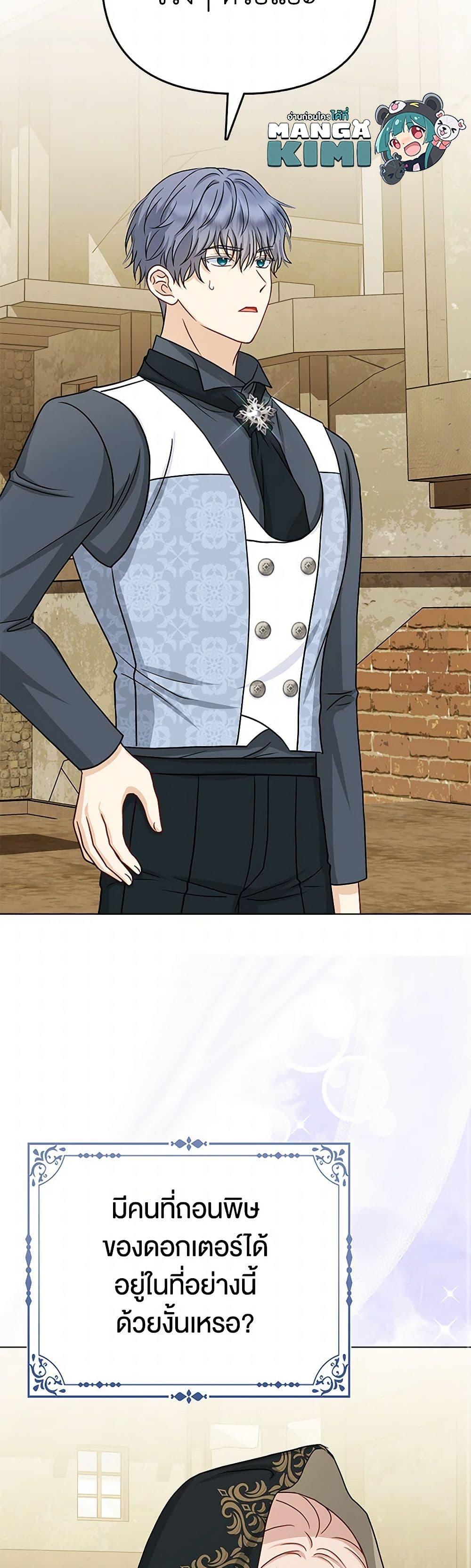 Manga-lc-com อ่านมังงะ อ่านการ์ตูน ออนไลน์ ฟรี Loved by the Villains ตอนที่ 1 2 3 4 5 6 7 8 9 10 11 12 13 14 ฟรี ไม่มีโฆษณา Manga-lc - อ่าน มังงะ อ่าน การ์ตูน ออนไลน์ อ่านมังงะ ฟรี