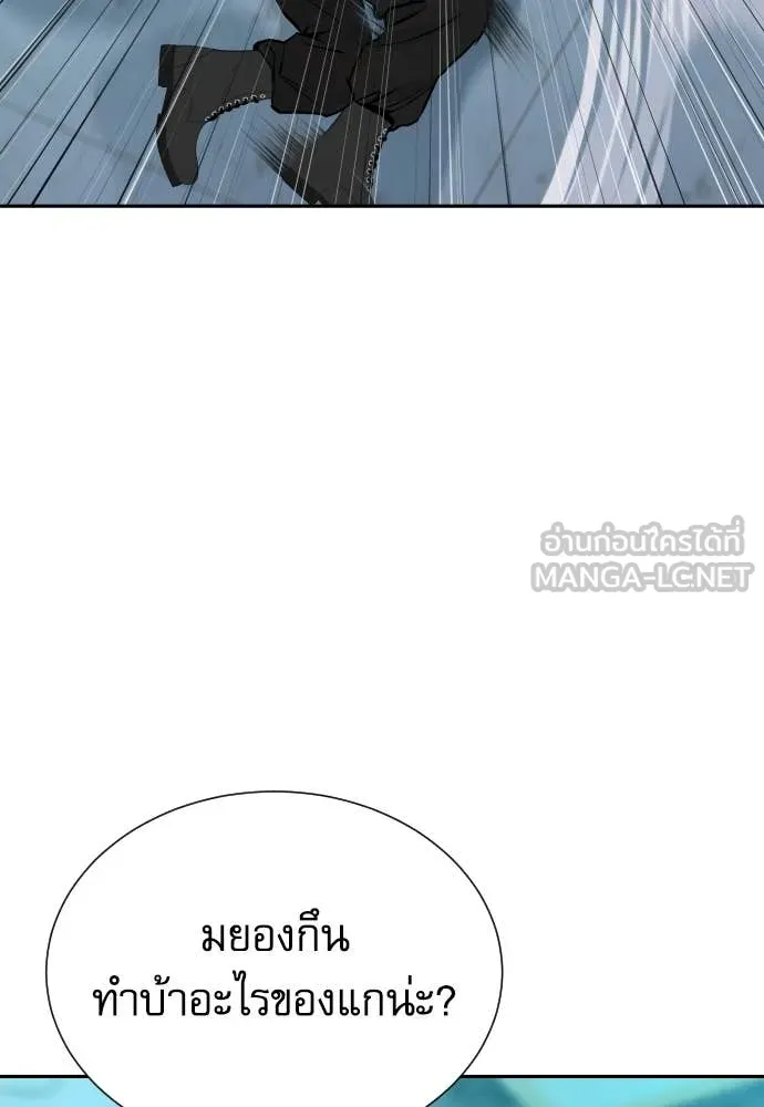 หลานอัจฉริยะ ตอนที่ 61 รูปที่ 87