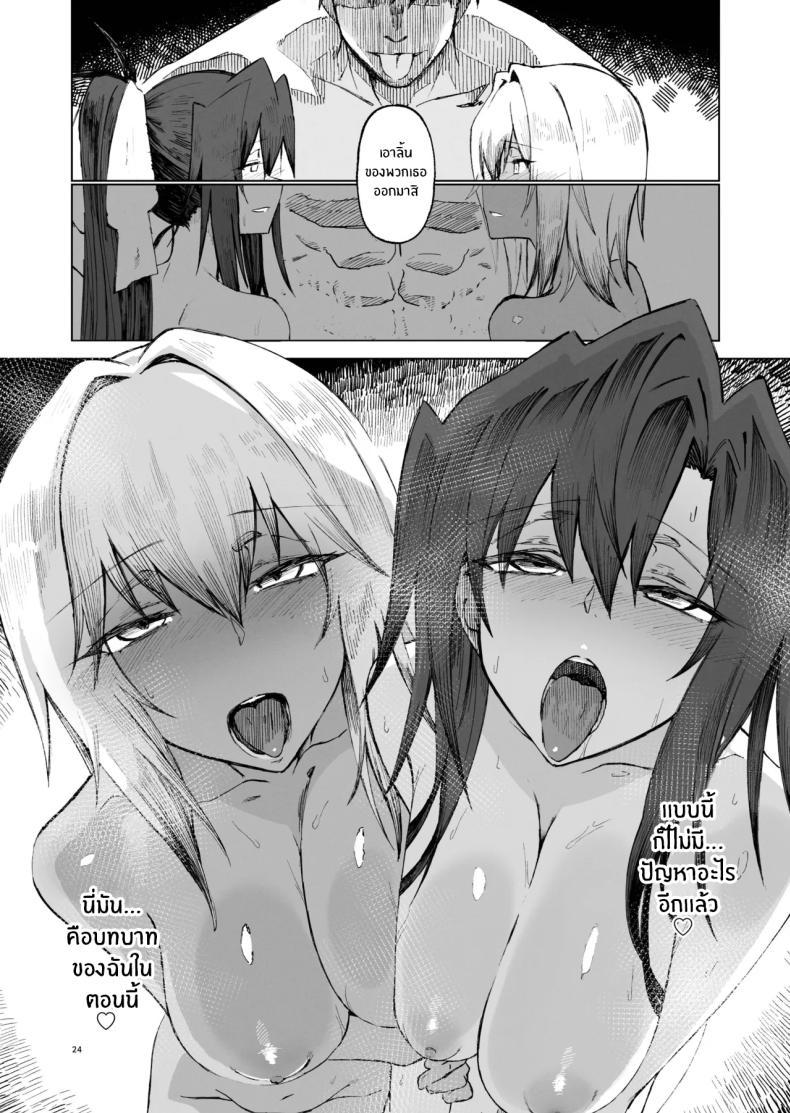 Doujin-Lc- อ่าน โดจิน มังฮวา เกาหลี ญี่ปุ่น จีน แปลไทย ผู้กล้าร่านในต่างโลก [Gatakomanchi (Komagata)] Isekai Mesu Yuusha ตอนที่ 1 2 3 4 5 6 7 8 9 10 11 12 13 14 ฟรี ไม่มีโฆษณา อ่าน โดจิน Manhwa เกาหลี ญี่ปุ่น จีน เรามีครบ คัดมาให้เน้นๆ โดจิน 18+ รับประกันความฟินโดย  Doujin Lc