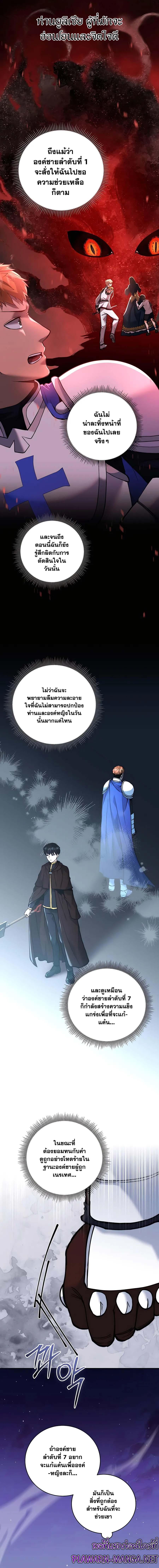 Manga-lc-com อ่านมังงะ อ่านการ์ตูน ออนไลน์ ฟรี Holy Emperor’s Grandson Is a Necromancer ตอนที่ 1 2 3 4 5 6 7 8 9 10 11 12 13 14 ฟรี ไม่มีโฆษณา Manga-lc - อ่าน มังงะ อ่าน การ์ตูน ออนไลน์ อ่านมังงะ ฟรี