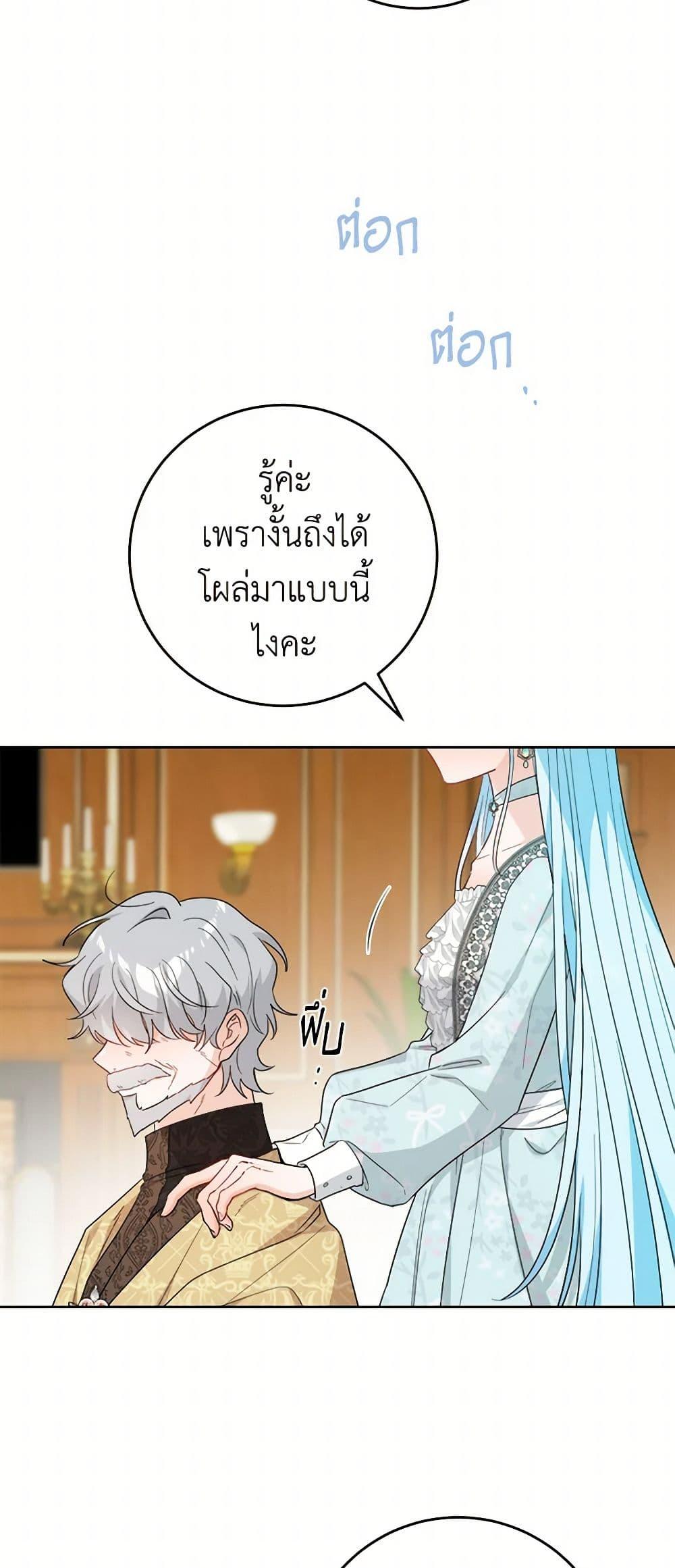 Manga-lc-com อ่านมังงะ อ่านการ์ตูน ออนไลน์ ฟรี The Male Lead is in Charge of the Successor ตอนที่ 1 2 3 4 5 6 7 8 9 10 11 12 13 14 ฟรี ไม่มีโฆษณา Manga-lc - อ่าน มังงะ อ่าน การ์ตูน ออนไลน์ อ่านมังงะ ฟรี