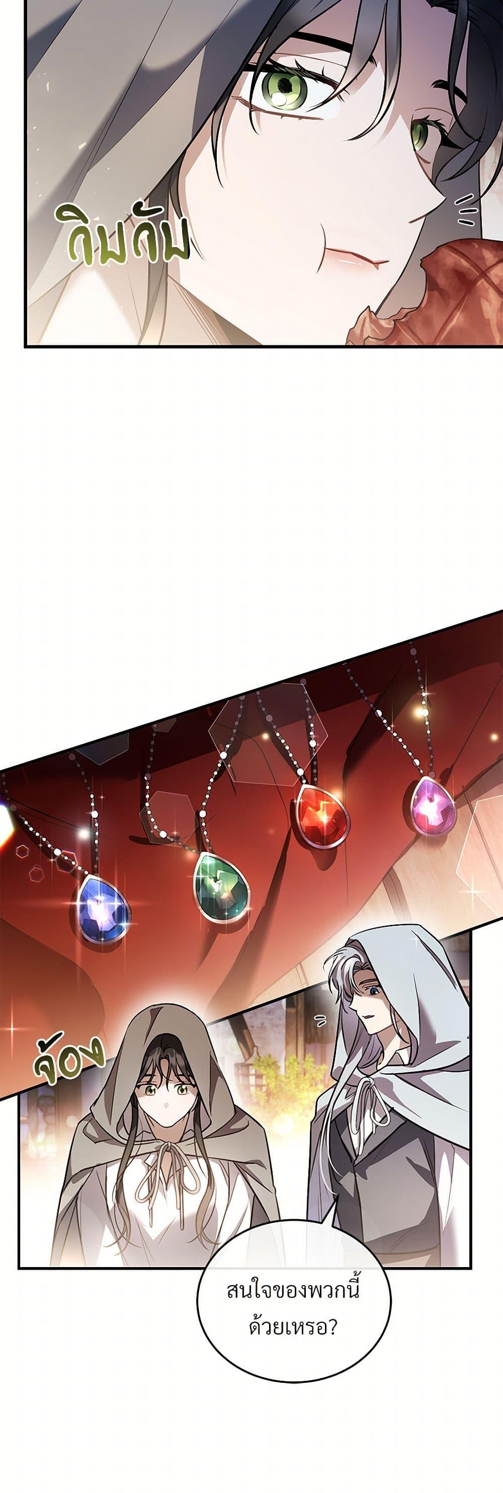 Manga-lc-com อ่านมังงะ อ่านการ์ตูน ออนไลน์ ฟรี The Night Without Shadows ตอนที่ 1 2 3 4 5 6 7 8 9 10 11 12 13 14 ฟรี ไม่มีโฆษณา Manga-lc - อ่าน มังงะ อ่าน การ์ตูน ออนไลน์ อ่านมังงะ ฟรี