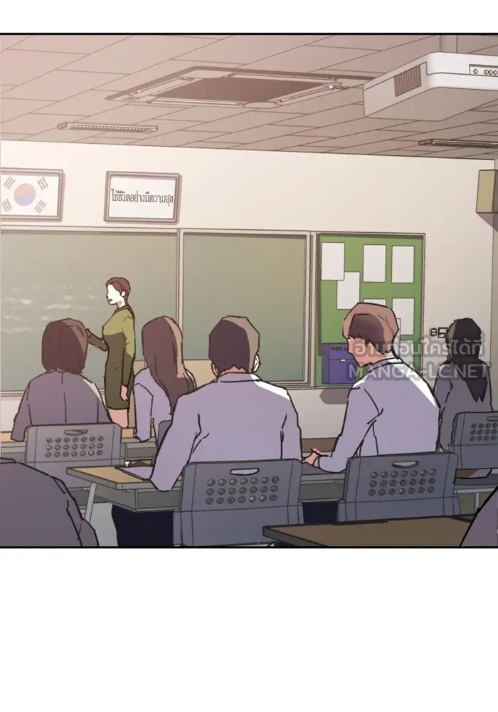 พี่ชายสายบอดี้การ์ด ตอนที่ 142 รูปที่ 114