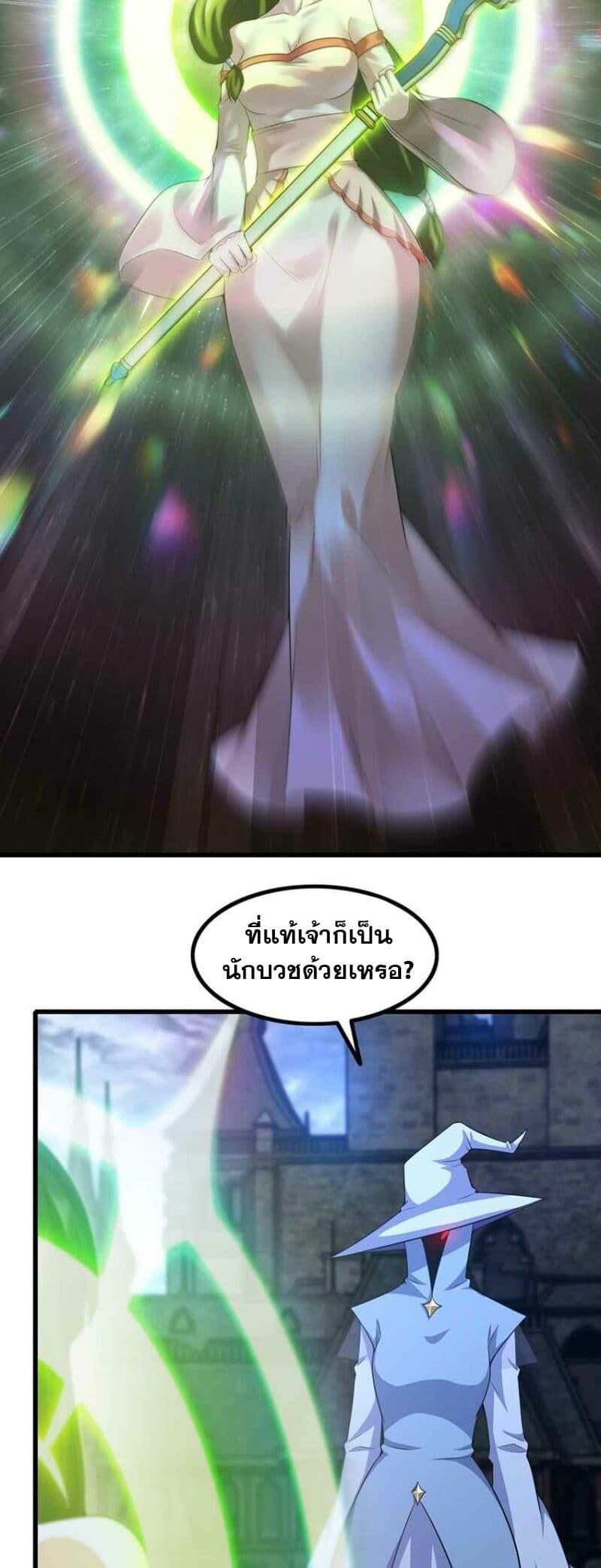 Manga-lc-com อ่านมังงะ อ่านการ์ตูน ออนไลน์ ฟรี My Wife is a Demon Queen ตอนที่ 1 2 3 4 5 6 7 8 9 10 11 12 13 14 ฟรี ไม่มีโฆษณา Manga-lc - อ่าน มังงะ อ่าน การ์ตูน ออนไลน์ อ่านมังงะ ฟรี