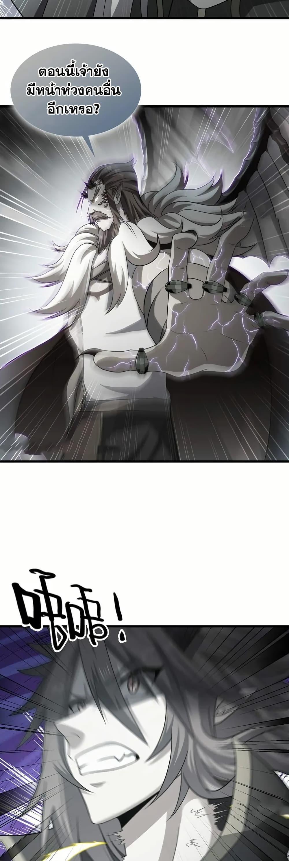 Manga-lc-com อ่านมังงะ อ่านการ์ตูน ออนไลน์ ฟรี My Wife is a Demon Queen ตอนที่ 1 2 3 4 5 6 7 8 9 10 11 12 13 14 ฟรี ไม่มีโฆษณา Manga-lc - อ่าน มังงะ อ่าน การ์ตูน ออนไลน์ อ่านมังงะ ฟรี