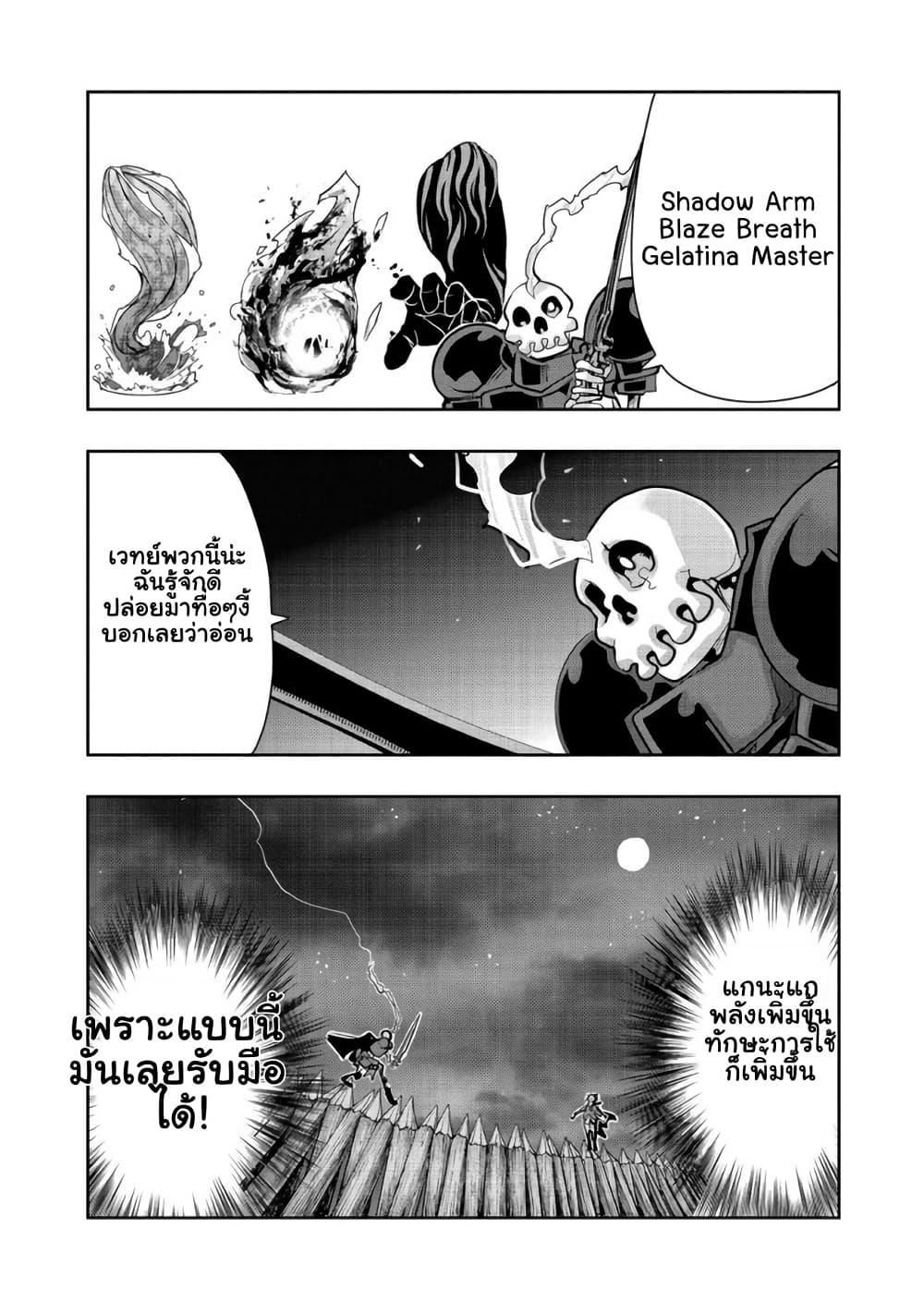 Manga-lc-com อ่านมังงะ อ่านการ์ตูน ออนไลน์ ฟรี Mukashi Yuusha de Ima wa Hone อดีตผู้กล้าตอนนี้เหลือแต่กระดูก ตอนที่ 1 2 3 4 5 6 7 8 9 10 11 12 13 14 ฟรี ไม่มีโฆษณา Manga-lc - อ่าน มังงะ อ่าน การ์ตูน ออนไลน์ อ่านมังงะ ฟรี