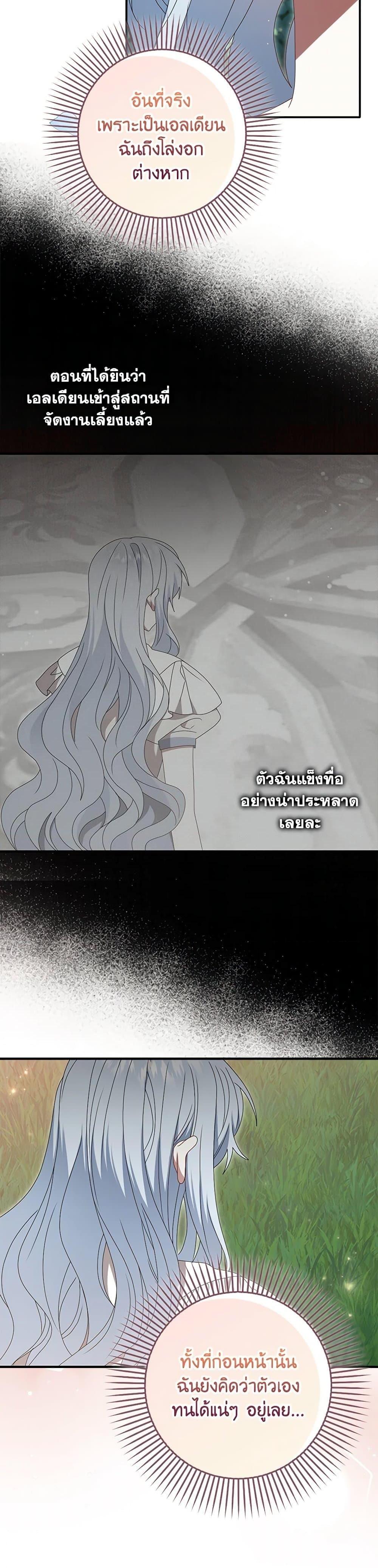 Manga-lc-com อ่านมังงะ อ่านการ์ตูน ออนไลน์ ฟรี That Fishery, I’ll take it ตอนที่ 1 2 3 4 5 6 7 8 9 10 11 12 13 14 ฟรี ไม่มีโฆษณา Manga-lc - อ่าน มังงะ อ่าน การ์ตูน ออนไลน์ อ่านมังงะ ฟรี