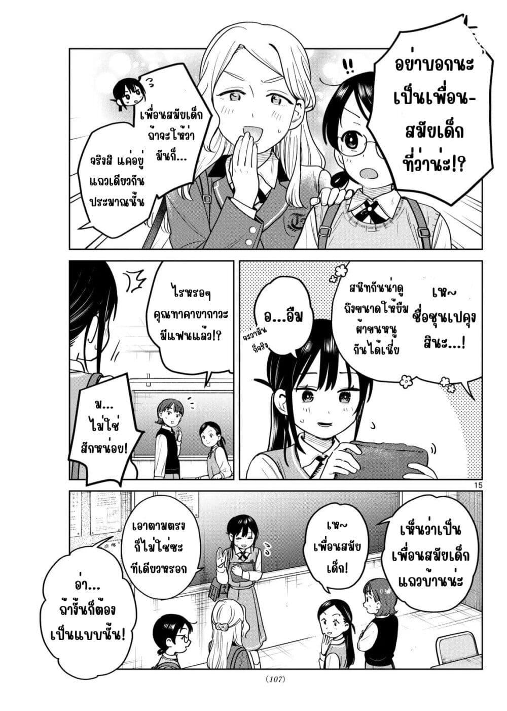 Manga-lc-com อ่านมังงะ อ่านการ์ตูน ออนไลน์ ฟรี Futari Bus ตอนที่ 1 2 3 4 5 6 7 8 9 10 11 12 13 14 ฟรี ไม่มีโฆษณา Manga-lc - อ่าน มังงะ อ่าน การ์ตูน ออนไลน์ อ่านมังงะ ฟรี