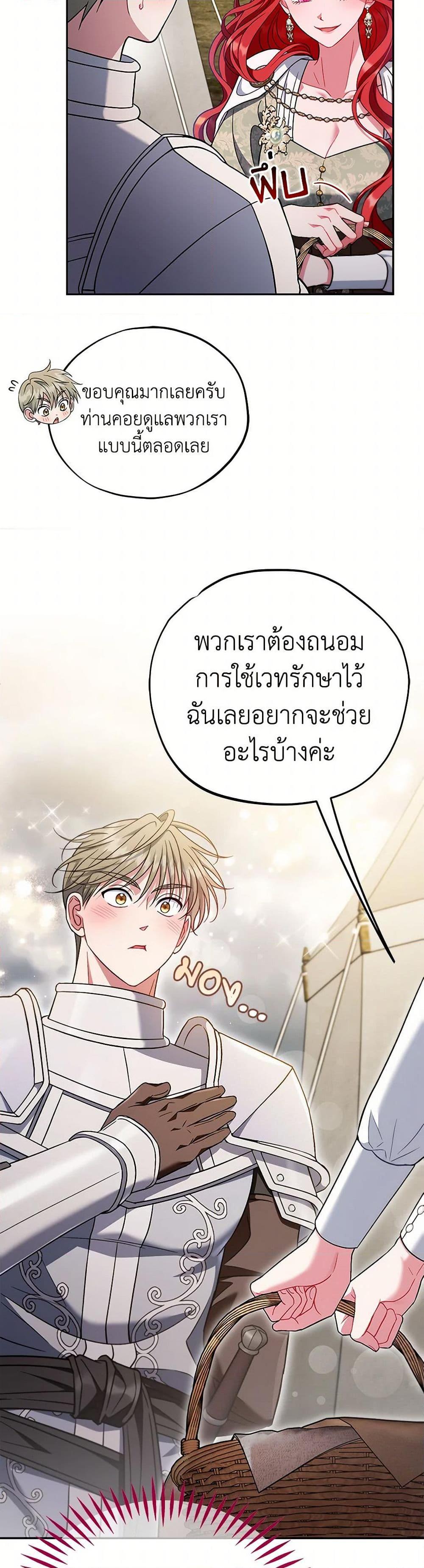 Manga-lc-com อ่านมังงะ อ่านการ์ตูน ออนไลน์ ฟรี I Will Become the Villain’s Poison Taster ตอนที่ 1 2 3 4 5 6 7 8 9 10 11 12 13 14 ฟรี ไม่มีโฆษณา Manga-lc - อ่าน มังงะ อ่าน การ์ตูน ออนไลน์ อ่านมังงะ ฟรี