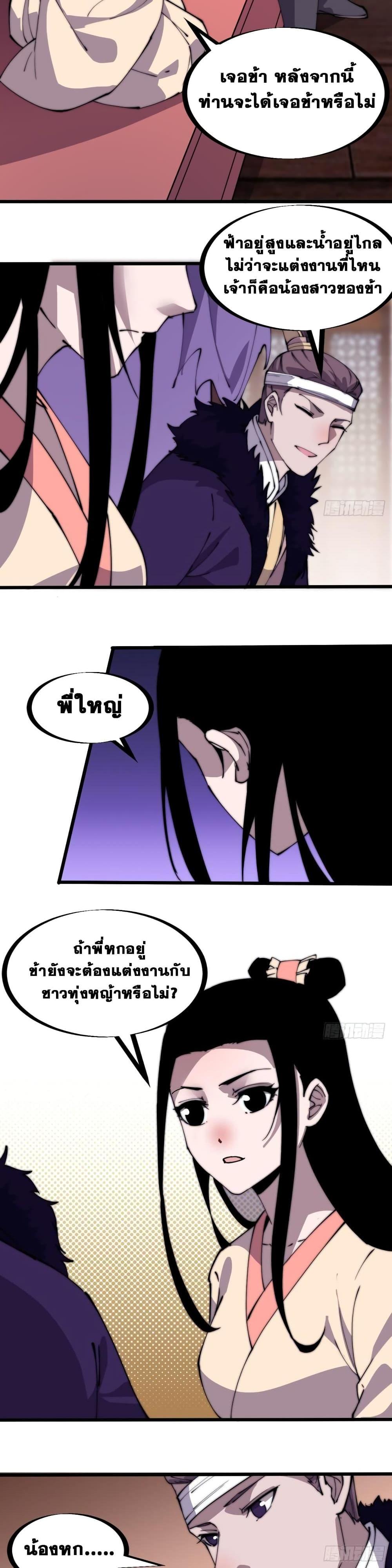 Manga-lc-com อ่านมังงะ อ่านการ์ตูน ออนไลน์ ฟรี It Starts With A Mountain ตอนที่ 1 2 3 4 5 6 7 8 9 10 11 12 13 14 ฟรี ไม่มีโฆษณา Manga-lc - อ่าน มังงะ อ่าน การ์ตูน ออนไลน์ อ่านมังงะ ฟรี