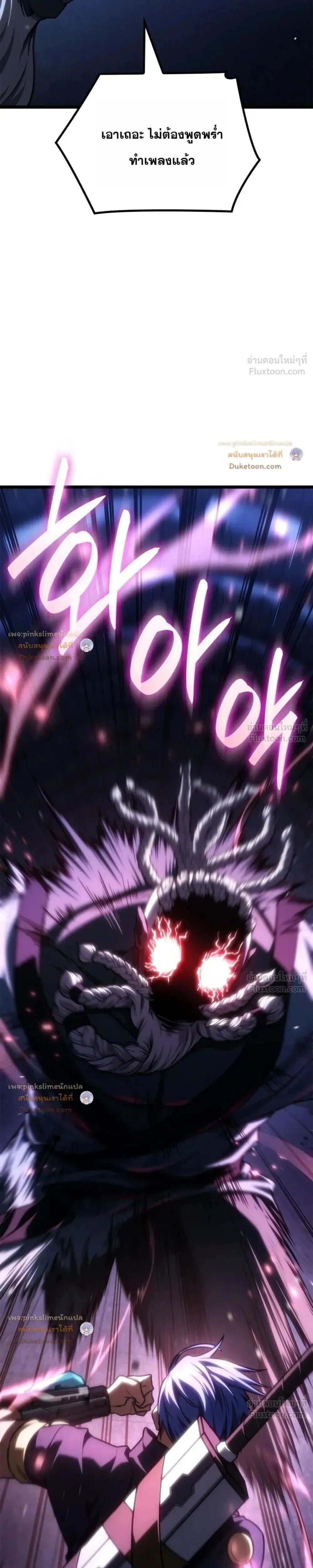 Manga-lc-com อ่านมังงะ อ่านการ์ตูน ออนไลน์ ฟรี Infinite Mage จอมเวทไร้ขีดจำกัด ตอนที่ 1 2 3 4 5 6 7 8 9 10 11 12 13 14 ฟรี ไม่มีโฆษณา Manga-lc - อ่าน มังงะ อ่าน การ์ตูน ออนไลน์ อ่านมังงะ ฟรี