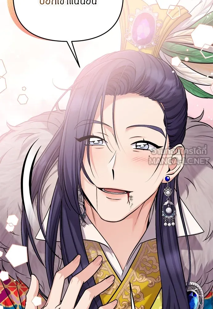 ข้าเนี่ยนะเป็นพระสนม ตอนที่ 21 ข้ารู้ทุกอย่าง รูปที่ 165