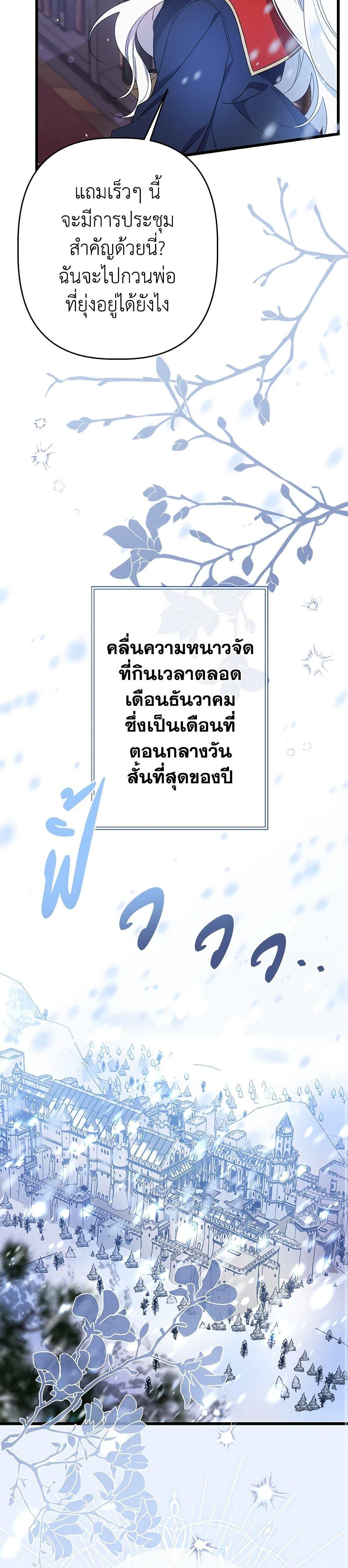 Manga-lc-com อ่านมังงะ อ่านการ์ตูน ออนไลน์ ฟรี I Was Just Taking Care of My Sick Father ตอนที่ 1 2 3 4 5 6 7 8 9 10 11 12 13 14 ฟรี ไม่มีโฆษณา Manga-lc - อ่าน มังงะ อ่าน การ์ตูน ออนไลน์ อ่านมังงะ ฟรี