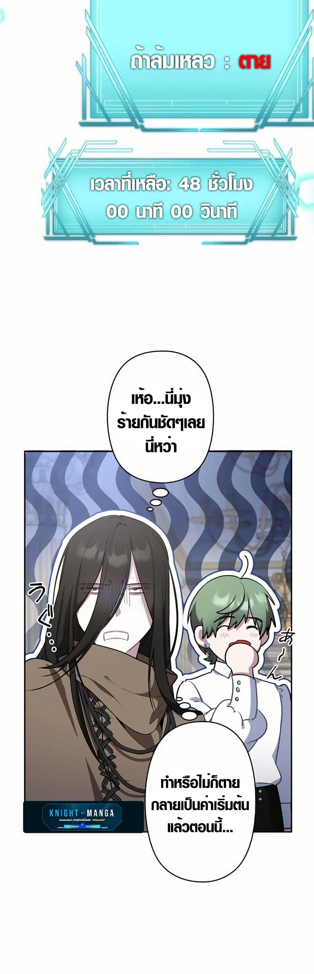 Manga-lc-com อ่านมังงะ อ่านการ์ตูน ออนไลน์ ฟรี The Fake Master Who Accidentally Became the Strongest ตอนที่ 1 2 3 4 5 6 7 8 9 10 11 12 13 14 ฟรี ไม่มีโฆษณา Manga-lc - อ่าน มังงะ อ่าน การ์ตูน ออนไลน์ อ่านมังงะ ฟรี