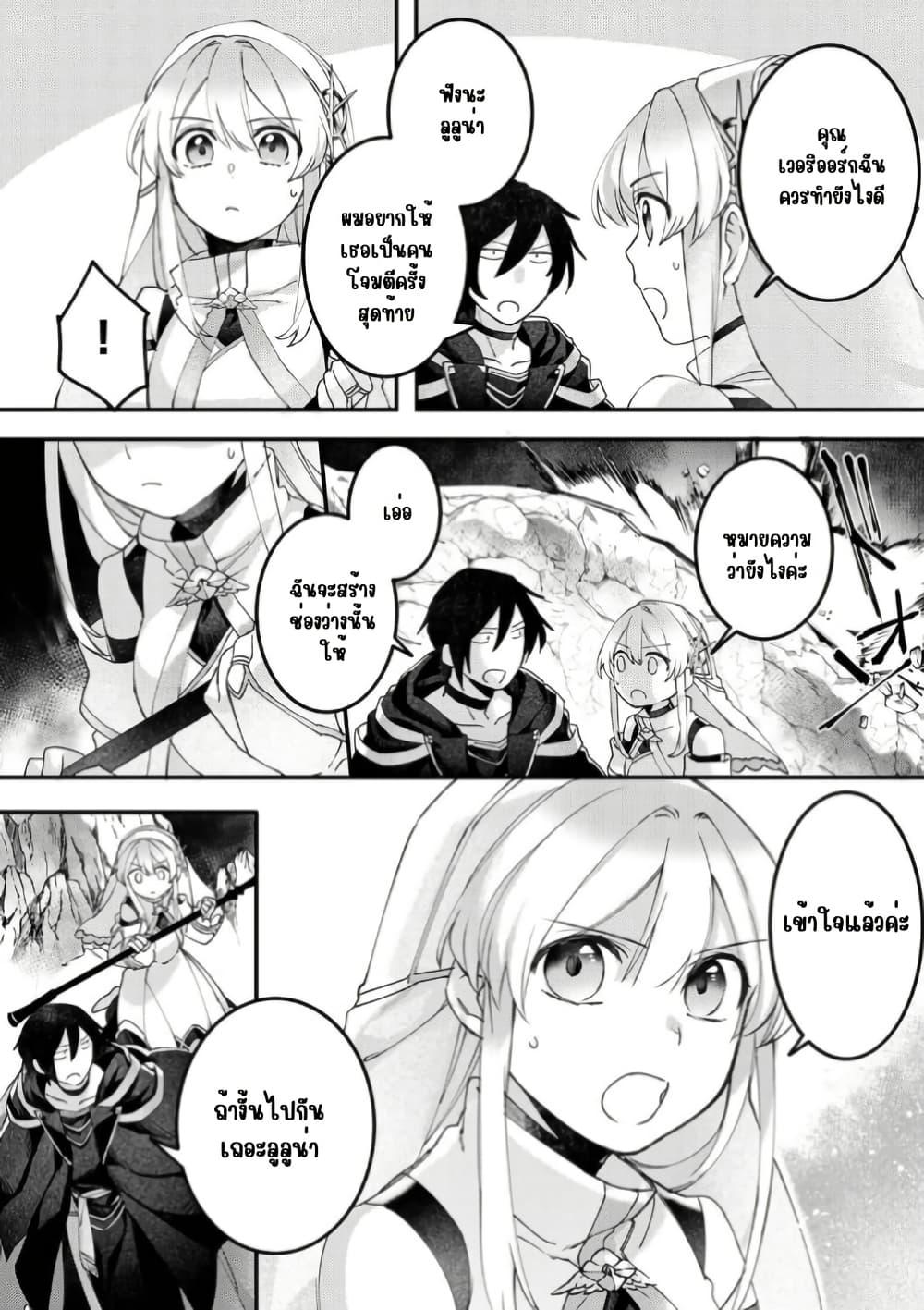 Manga-lc-com อ่านมังงะ อ่านการ์ตูน ออนไลน์ ฟรี Game-nai Saikyou no “Ura Boss” ni Tensei shita no de, Shujinkou no Kawarini Saisoku Clear wo Mezashimasu ตอนที่ 1 2 3 4 5 6 7 8 9 10 11 12 13 14 ฟรี ไม่มีโฆษณา Manga-lc - อ่าน มังงะ อ่าน การ์ตูน ออนไลน์ อ่านมังงะ ฟรี