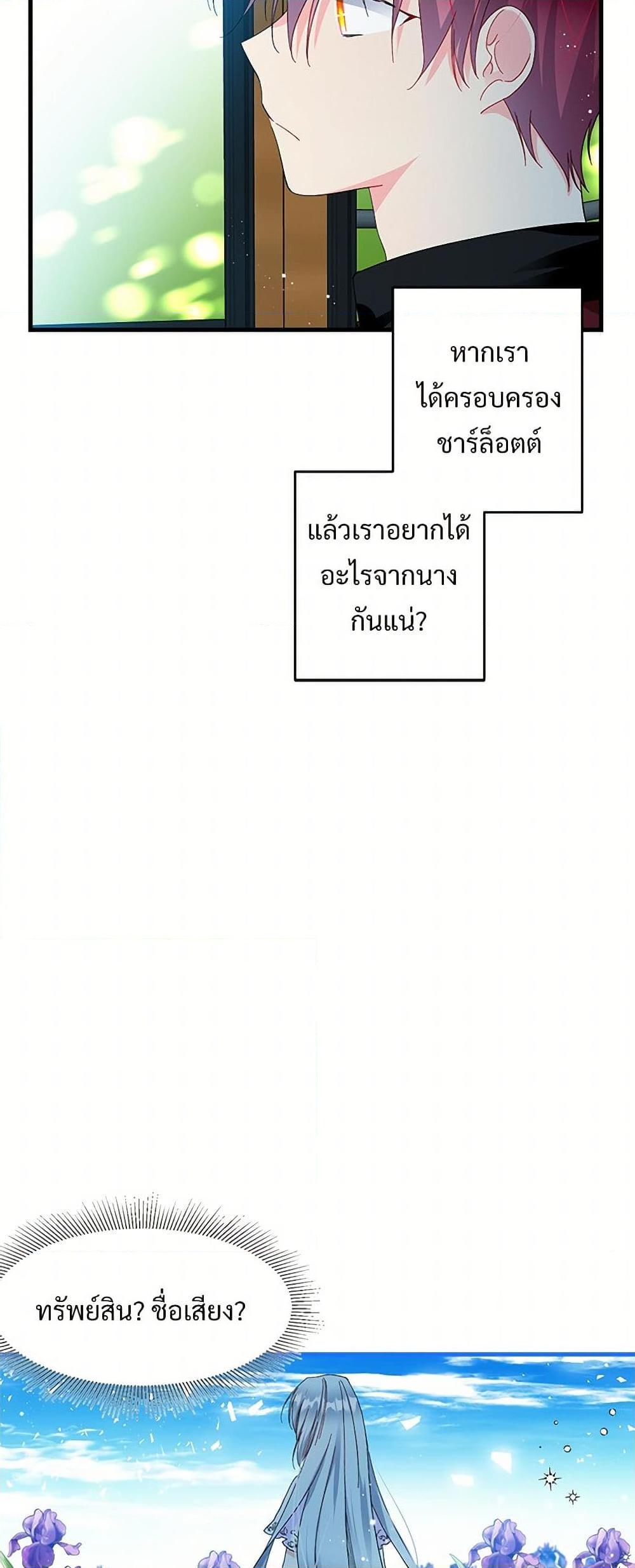 Manga-lc-com อ่านมังงะ อ่านการ์ตูน ออนไลน์ ฟรี The Lady’s Butler ตอนที่ 1 2 3 4 5 6 7 8 9 10 11 12 13 14 ฟรี ไม่มีโฆษณา Manga-lc - อ่าน มังงะ อ่าน การ์ตูน ออนไลน์ อ่านมังงะ ฟรี