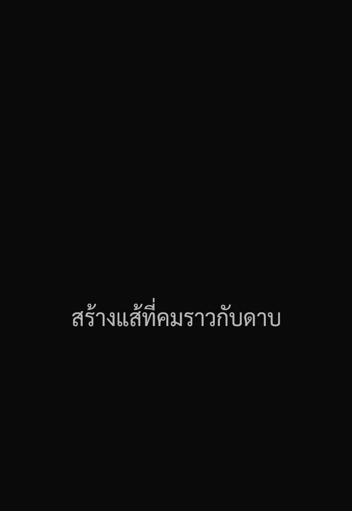 นักฆ่าย้อนวัย ตอนที่ 127 รูปที่ 158