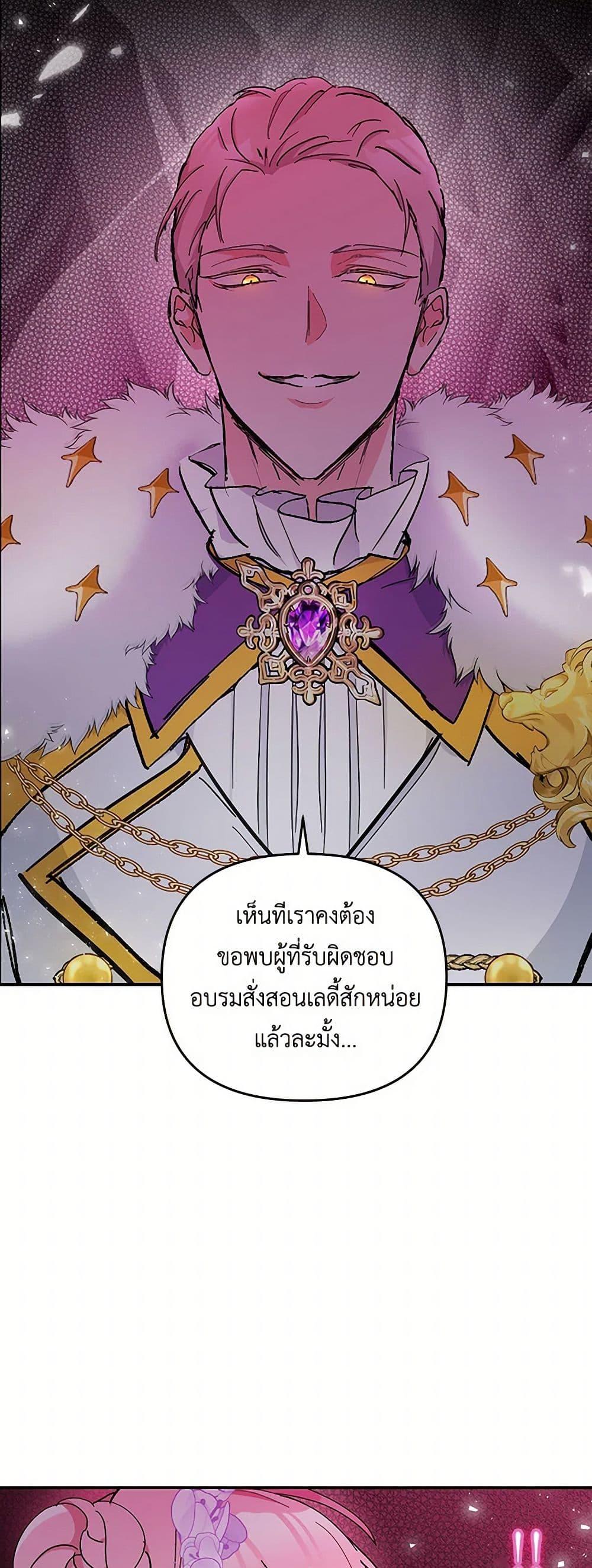 Manga-lc-com อ่านมังงะ อ่านการ์ตูน ออนไลน์ ฟรี Our Little Empress ตอนที่ 1 2 3 4 5 6 7 8 9 10 11 12 13 14 ฟรี ไม่มีโฆษณา Manga-lc - อ่าน มังงะ อ่าน การ์ตูน ออนไลน์ อ่านมังงะ ฟรี