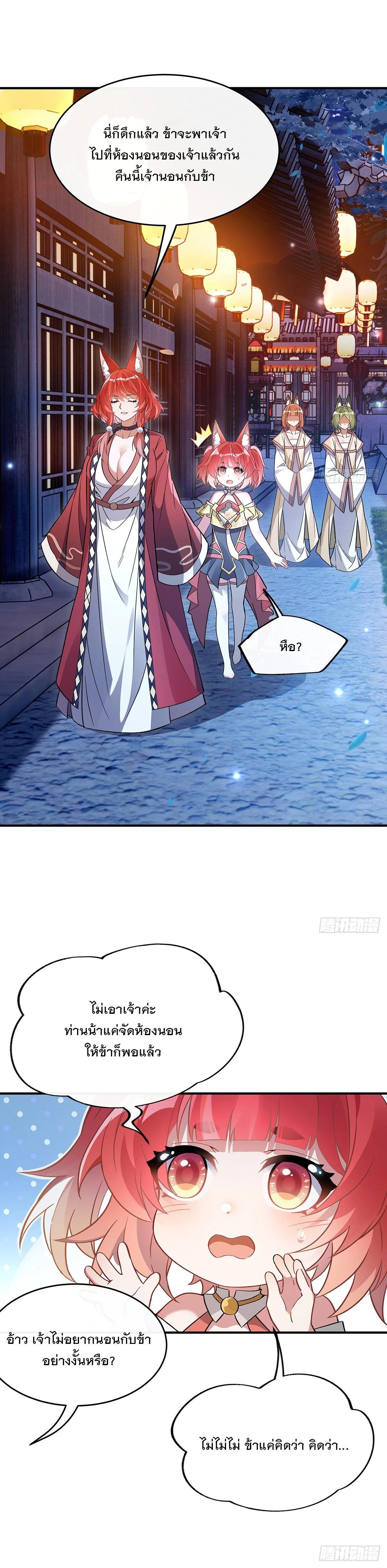 Manga-lc-com อ่านมังงะ อ่านการ์ตูน ออนไลน์ ฟรี My Female Disciples are all Future Masters of the Heavens ตอนที่ 1 2 3 4 5 6 7 8 9 10 11 12 13 14 ฟรี ไม่มีโฆษณา Manga-lc - อ่าน มังงะ อ่าน การ์ตูน ออนไลน์ อ่านมังงะ ฟรี