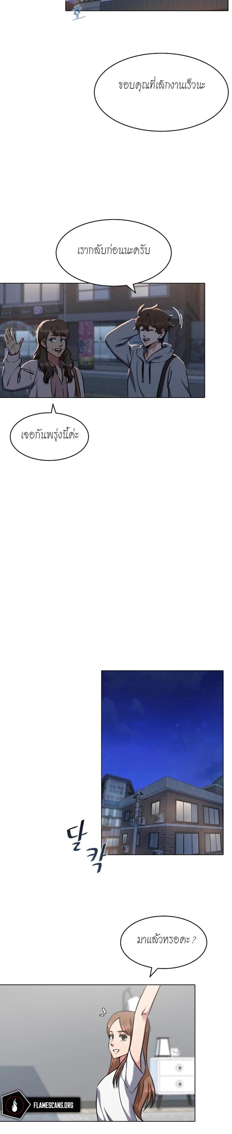 Manga-lc-com อ่านมังงะ อ่านการ์ตูน ออนไลน์ ฟรี Level 1 Player ตอนที่ 1 2 3 4 5 6 7 8 9 10 11 12 13 14 ฟรี ไม่มีโฆษณา Manga-lc - อ่าน มังงะ อ่าน การ์ตูน ออนไลน์ อ่านมังงะ ฟรี