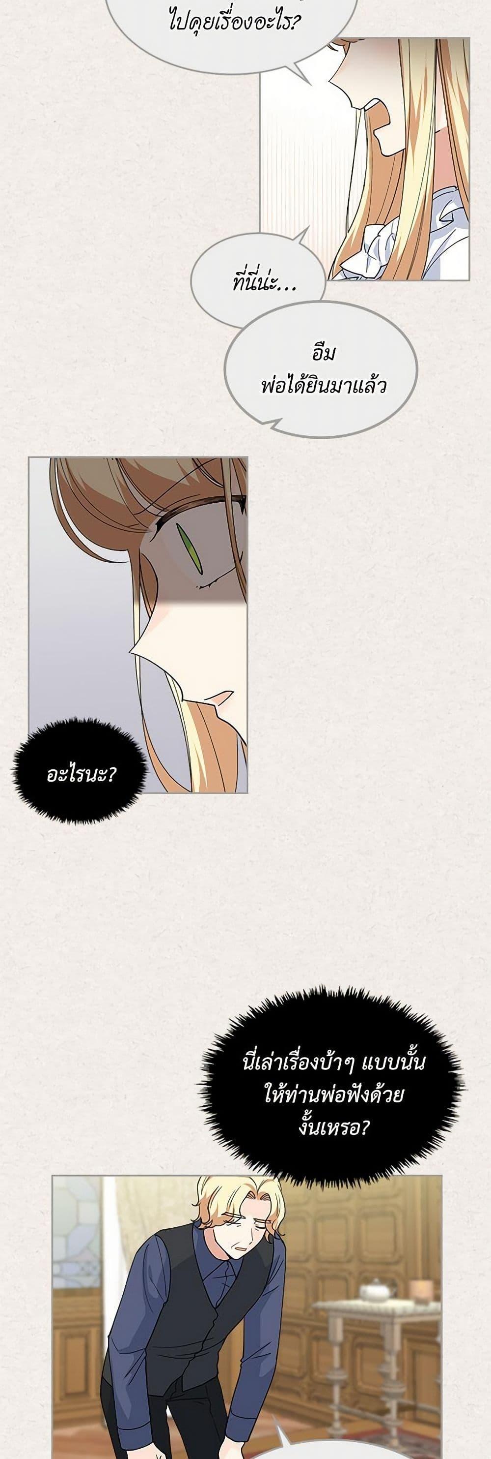 Manga-lc-com อ่านมังงะ อ่านการ์ตูน ออนไลน์ ฟรี The Antagonist’s Pet ตอนที่ 1 2 3 4 5 6 7 8 9 10 11 12 13 14 ฟรี ไม่มีโฆษณา Manga-lc - อ่าน มังงะ อ่าน การ์ตูน ออนไลน์ อ่านมังงะ ฟรี