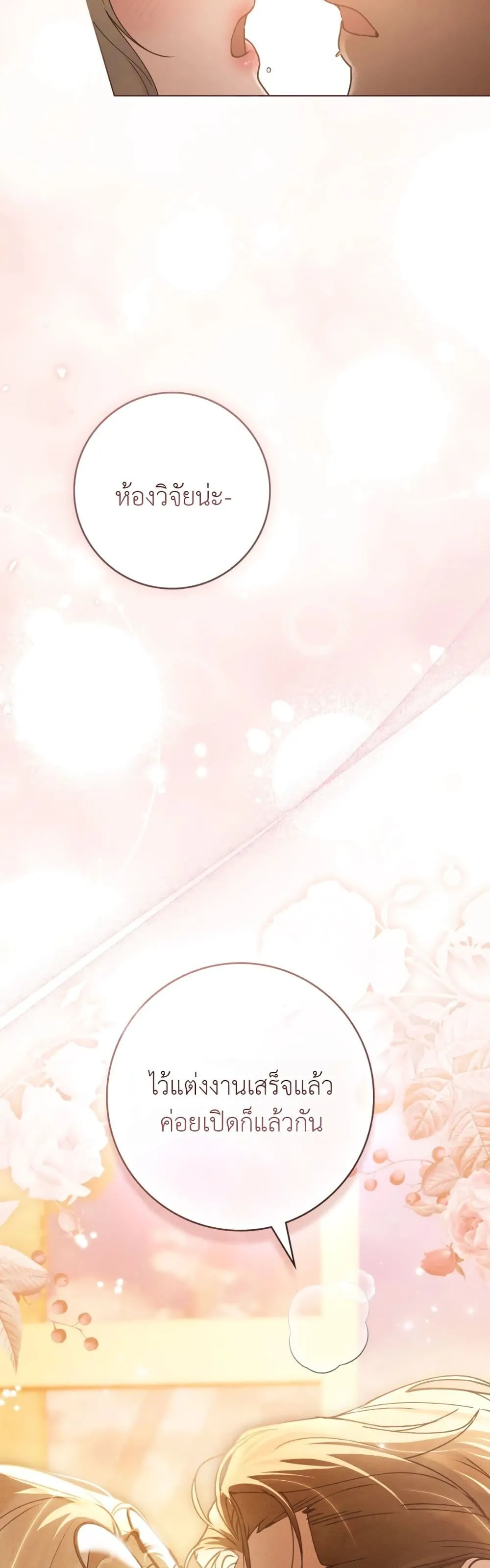 Manga-lc-com อ่านมังงะ อ่านการ์ตูน ออนไลน์ ฟรี A Wicked Husband ตอนที่ 1 2 3 4 5 6 7 8 9 10 11 12 13 14 ฟรี ไม่มีโฆษณา Manga-lc - อ่าน มังงะ อ่าน การ์ตูน ออนไลน์ อ่านมังงะ ฟรี