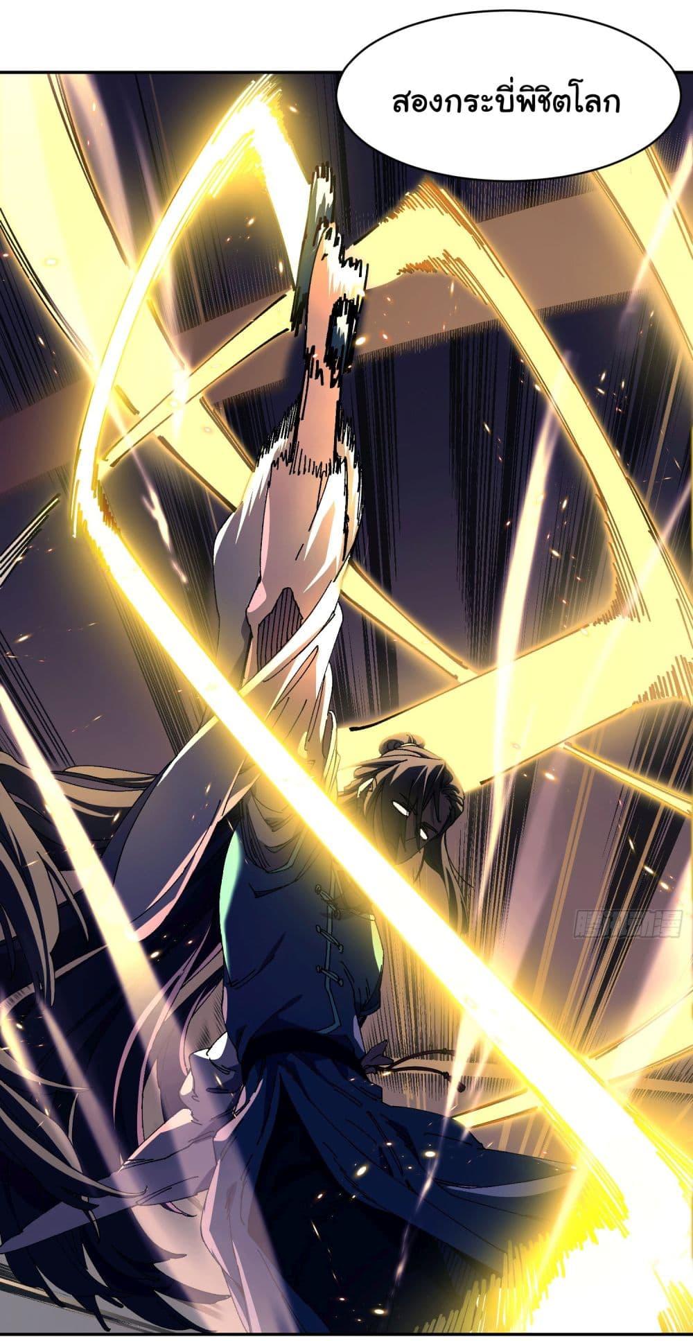 Manga-lc-com อ่านมังงะ อ่านการ์ตูน ออนไลน์ ฟรี Don’t Tell Me You Think Cultivating Immortality Is Difficult ตอนที่ 1 2 3 4 5 6 7 8 9 10 11 12 13 14 ฟรี ไม่มีโฆษณา Manga-lc - อ่าน มังงะ อ่าน การ์ตูน ออนไลน์ อ่านมังงะ ฟรี