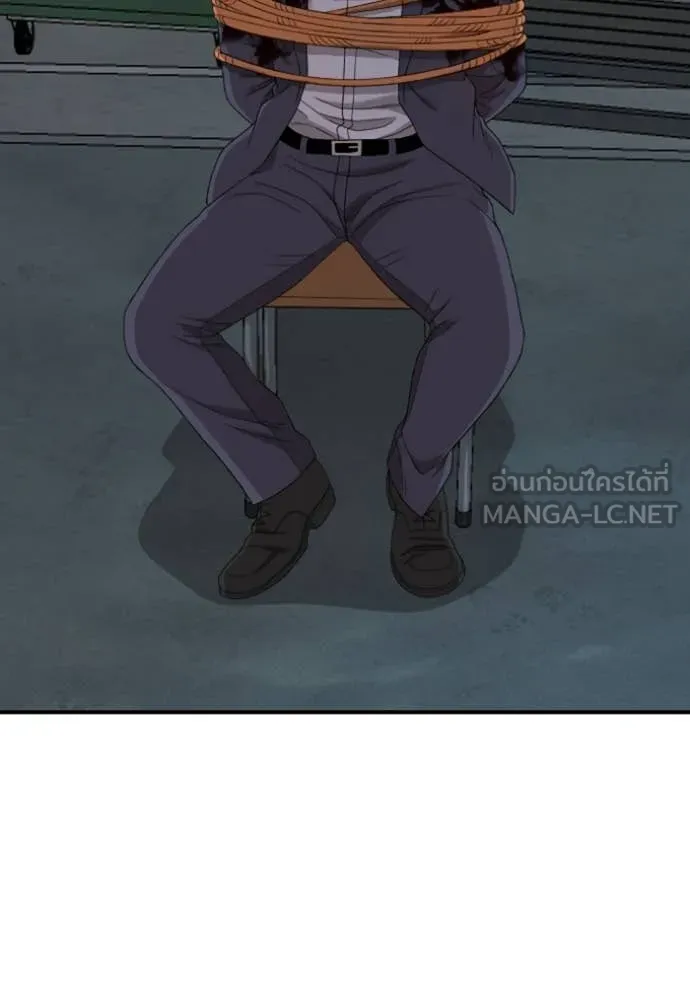 BAD GUY ตอนที่ 252 รูปที่ 23