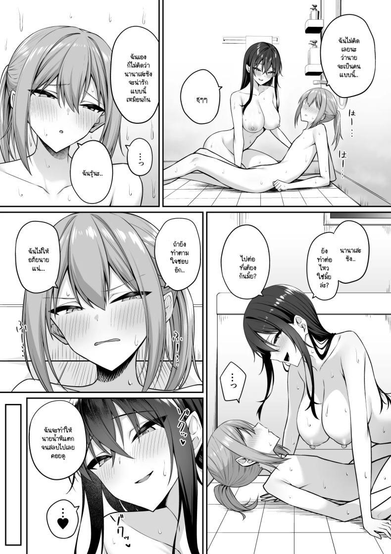 Doujin-Lc- อ่าน โดจิน มังฮวา เกาหลี ญี่ปุ่น จีน แปลไทย ความหวังที่จะเปลี่ยนไปในทางที่ดี [Potato Usushio] Gal to Boku ga Seibetsu Gyakuten Mesu ni Mezameru Boku ตอนที่ 1 2 3 4 5 6 7 8 9 10 11 12 13 14 ฟรี ไม่มีโฆษณา อ่าน โดจิน Manhwa เกาหลี ญี่ปุ่น จีน เรามีครบ คัดมาให้เน้นๆ โดจิน 18+ รับประกันความฟินโดย  Doujin Lc