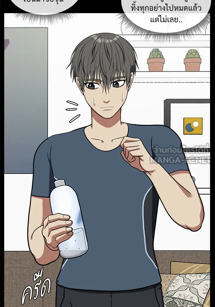 ช่วยเปลี่ยนฉันที ตอนที่ 44. แบซอนจู 10 รูปที่ 39