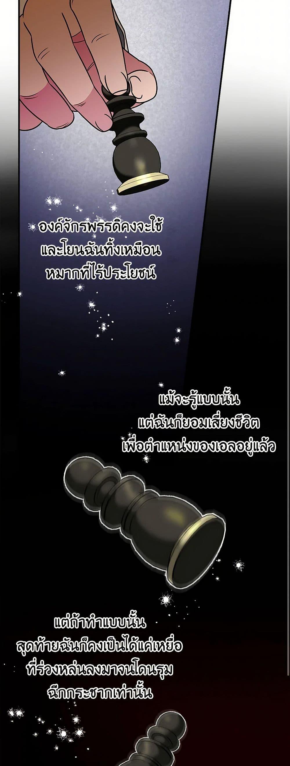 Manga-lc-com อ่านมังงะ อ่านการ์ตูน ออนไลน์ ฟรี Duchess in the Glass House ตอนที่ 1 2 3 4 5 6 7 8 9 10 11 12 13 14 ฟรี ไม่มีโฆษณา Manga-lc - อ่าน มังงะ อ่าน การ์ตูน ออนไลน์ อ่านมังงะ ฟรี