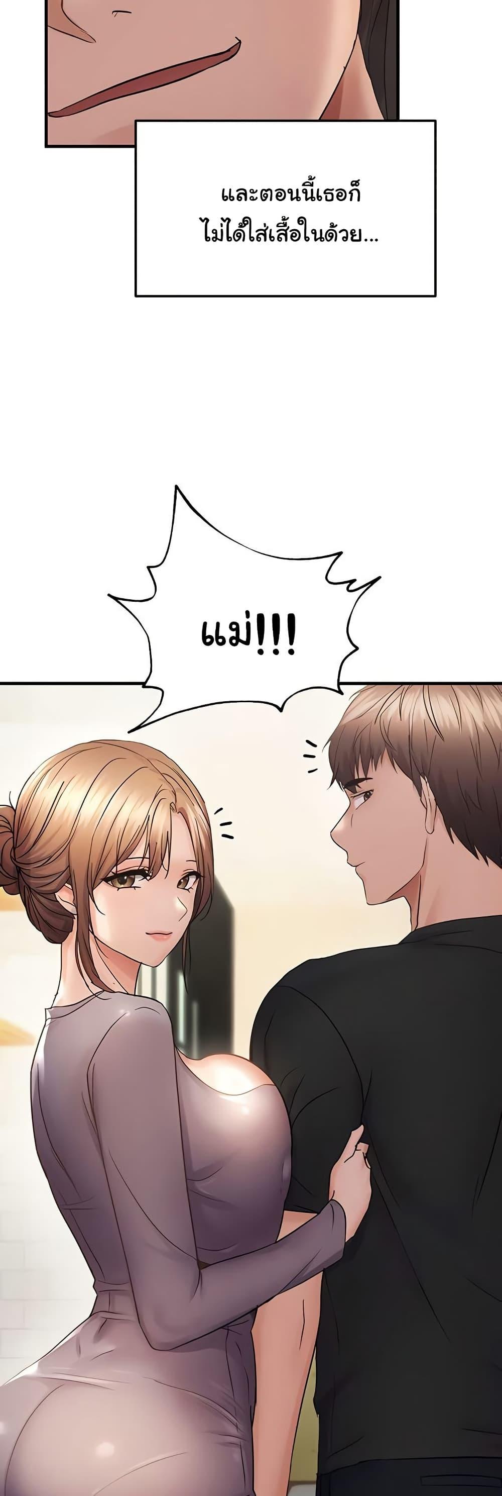 Doujin-Lc- อ่าน โดจิน มังฮวา เกาหลี ญี่ปุ่น จีน แปลไทย Disciplining the Top Delinquent ตอนที่ 1 2 3 4 5 6 7 8 9 10 11 12 13 14 ฟรี ไม่มีโฆษณา อ่าน โดจิน Manhwa เกาหลี ญี่ปุ่น จีน เรามีครบ คัดมาให้เน้นๆ โดจิน 18+ รับประกันความฟินโดย  Doujin Lc